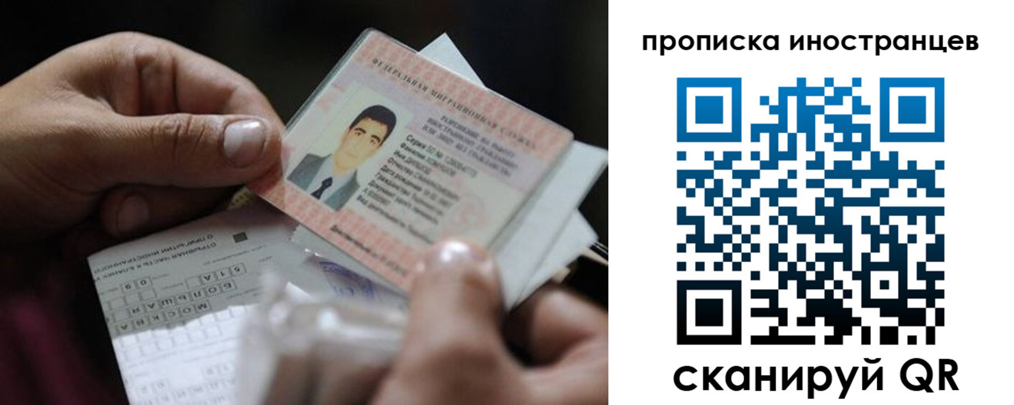 регистрация для школы в Исилькуле