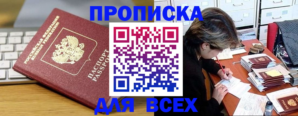 регистрация для школы в Исилькуле